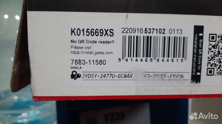 Ремень грм ford focus 3 1.6