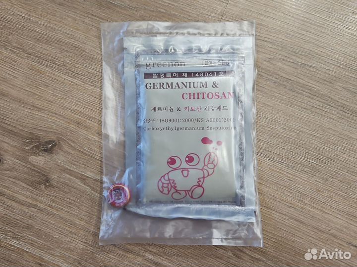 Корейские обезболивающие пластыри