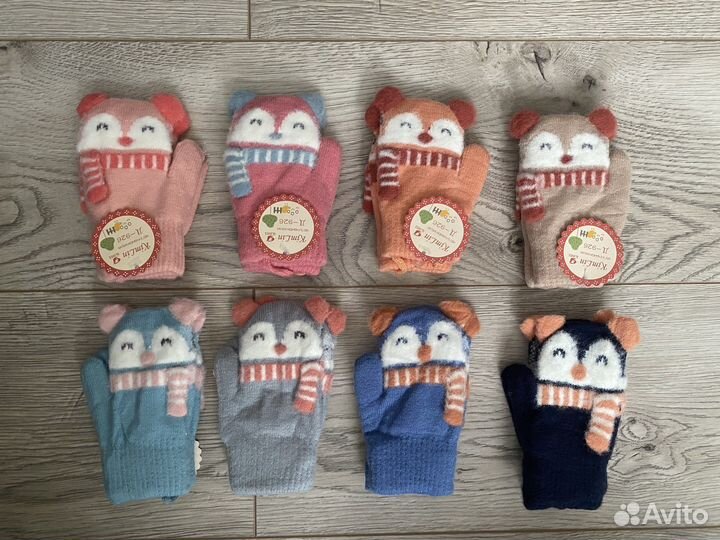 Варежки зимние детские