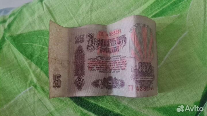 Банкноты СССР