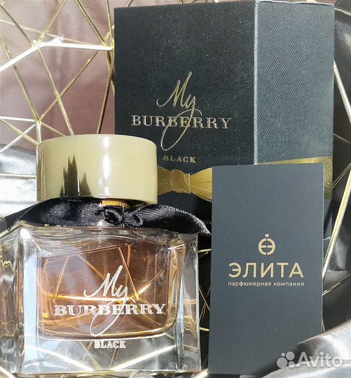 Burberry My Burberry Black качество оригинал
