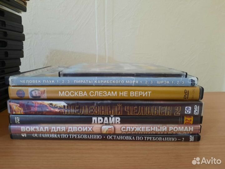 Диски для DVD, PC