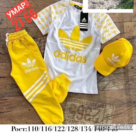 Детский костюм