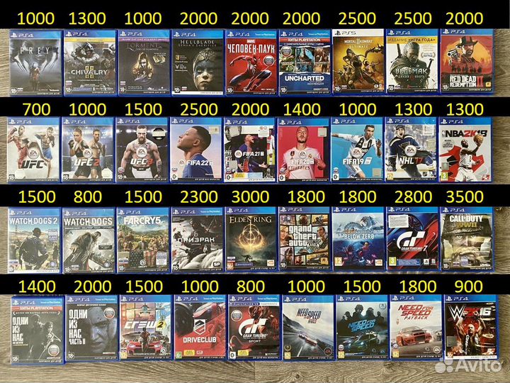 Диски игры PS4 /PS5