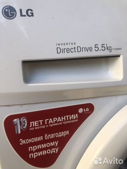 Стиральная машина lg на запчасти
