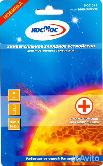 Зарядка для телефонов Nokia и др. от 1 аа-батареи