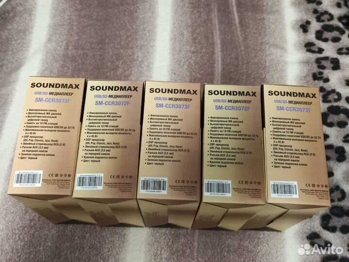 Автомагнитолы новые (usb, aux, micro sd)