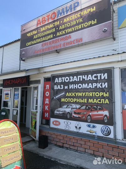 Колонки Урал 16 дюймов 