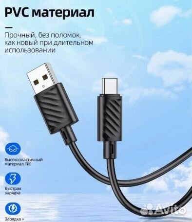 Кабель оптом. USB hoco X88, microusb, 2.4А, 1 м