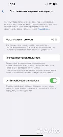 14 pro max 128g фиолетовый идеал