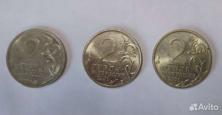 Юбилейные монеты