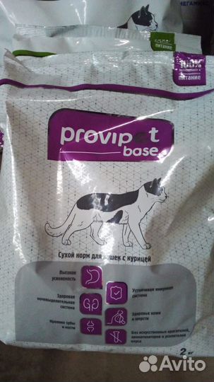 Корма для кошек Provipet purina