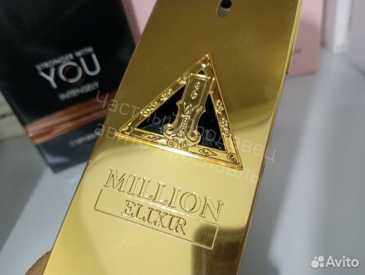 Paco Rabanne 1 million elixir 100ml tester lot*921
