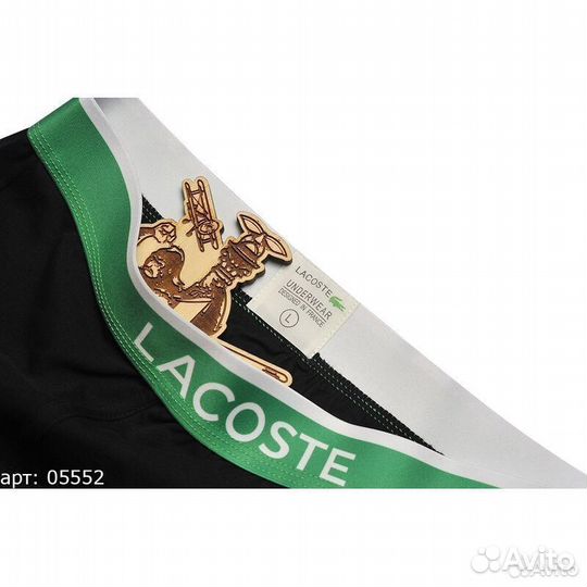 Боксеры Lacoste Черные