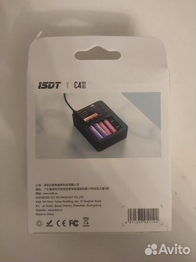 Зарядное устройство isdt c4 evo
