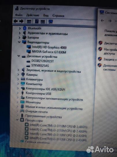 Игровой ноутбук acer i3 / ssd / Nvidia 630m 2 gb