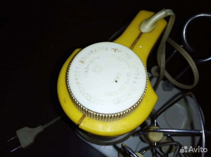 Электромиксер 