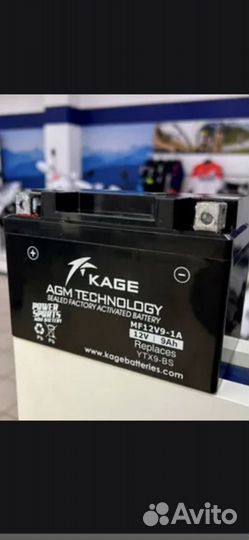 Аккумулятор для мотоцикла Kage