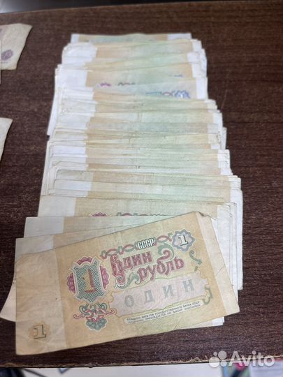 Один рубль СССР 1991