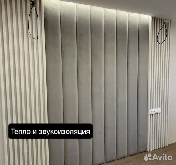 Мягкая стенка