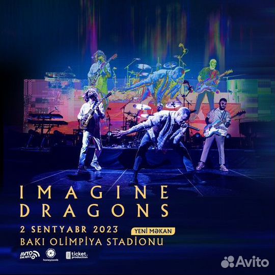 Билеты на концерт imagine dragons в Баку