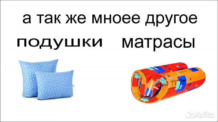 Бюджетные и практичные синтепоновые одеяла