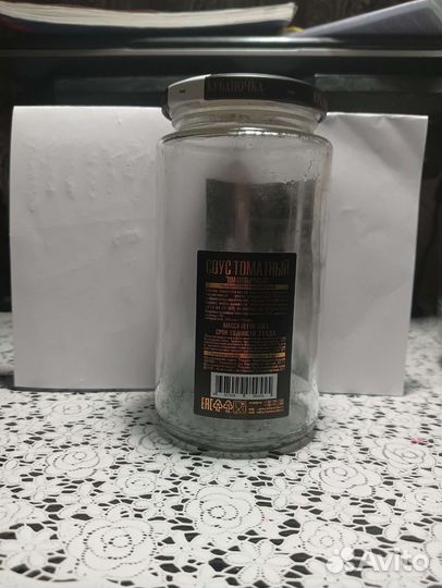 Банка 500мл стеклянная