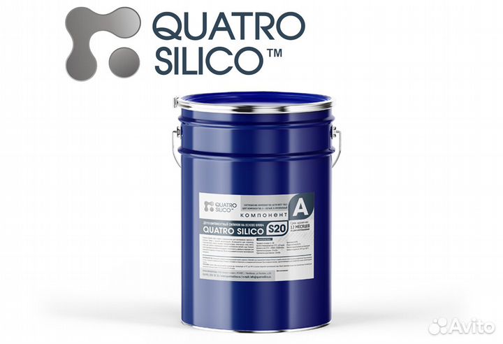 Жидкий Силикон для Форм на Олове шор20 от 100 кг