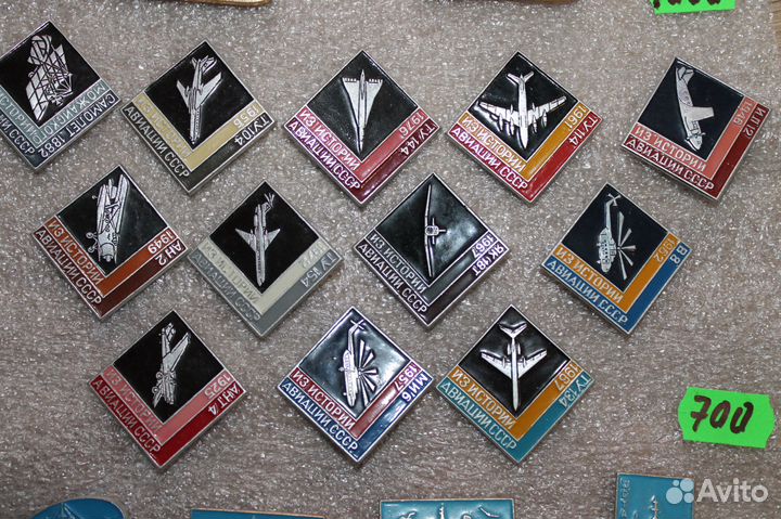 Значки.Транспорт