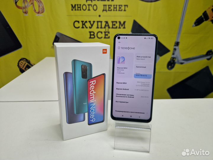 Xiaomi Redmi Note 9, 4/64 ГБ
