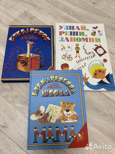 Детские книги новые