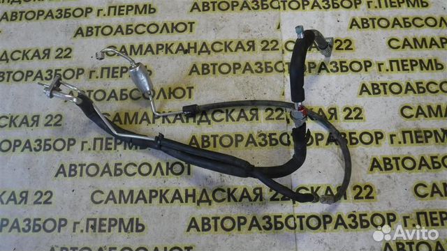 Трубка кондиционера Lifan Breez 2006-2012