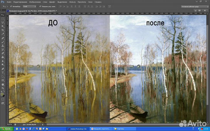 Обработка фото, дизайн в фотошоп