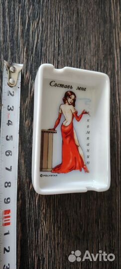 Пепельница фарфоровая коллекционная polystar