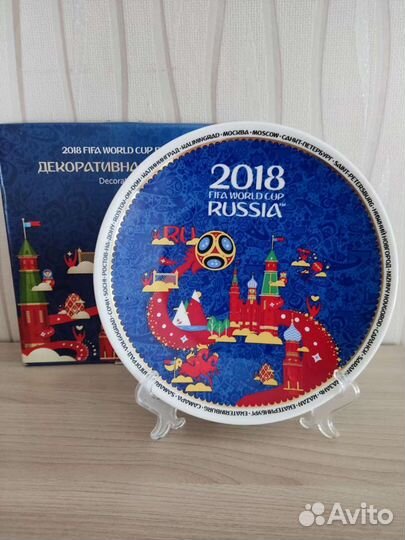 Тарелка коллекционная fifa 2018