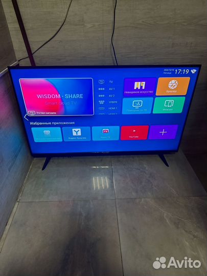 Телевизор витязь 50