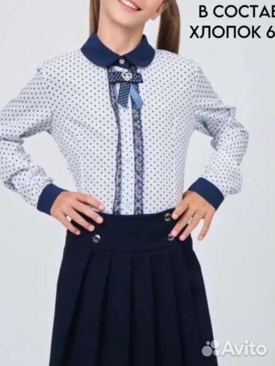 Блузка для девочки школьная 152