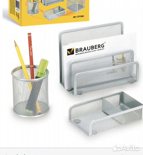 Набор настольный металлический