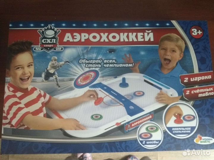 Настольный аэрохоккей