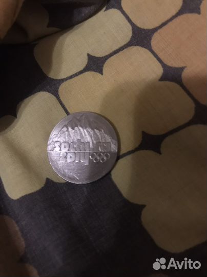 Монета сочи 2014 2011 года