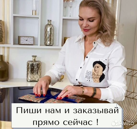 Рамка с музыкой / Лучший подарок