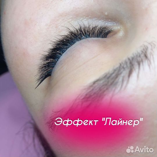 Наращивание ресниц