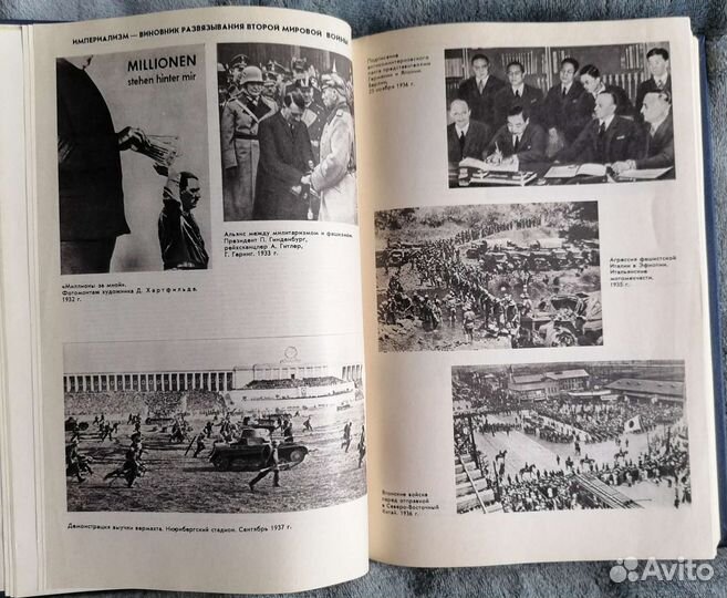 Вторая мировая война итоги и уроки