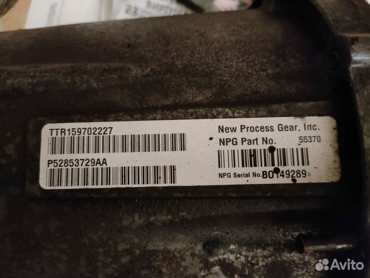 Раздатка на Додж Нитро 3.7