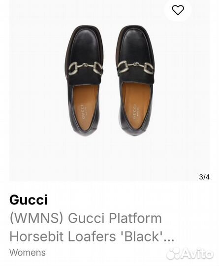 Gucci туфли