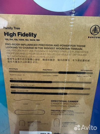Сноуборд Burton High Fidelity Family Three 2025