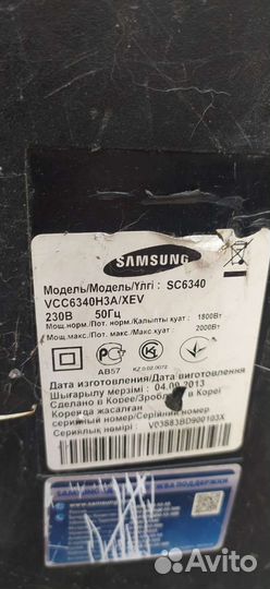 Запчасти для пылесоса Самсунг