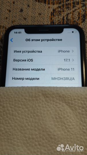 iPhone 11, 128 ГБ