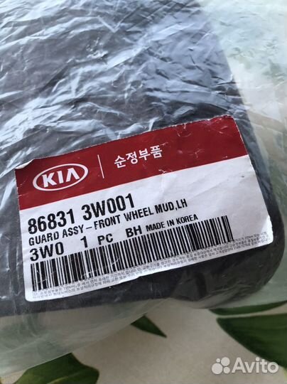 Брызговик передний левый kia/hyundai