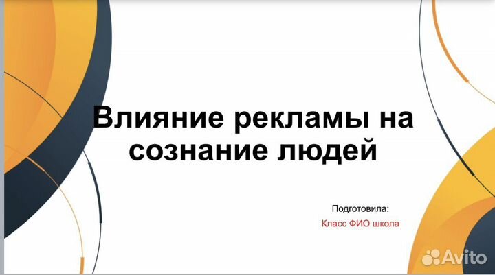 Индивидуальный Итоговый Проект